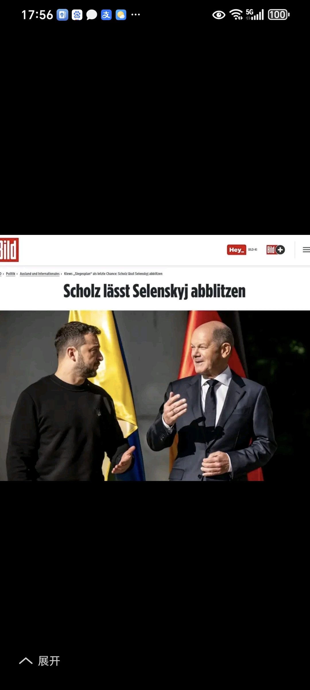德国vs乌克兰直播(德国vs乌克兰比赛录像) 第2张 德国vs乌克兰直播(德国vs乌克兰比赛录像) 第2张