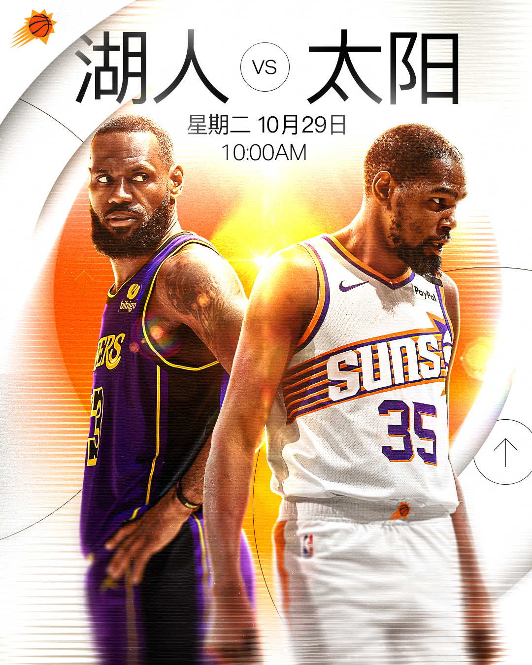 太阳vs老鹰预测(太阳vs老鹰预测分析)  第1张