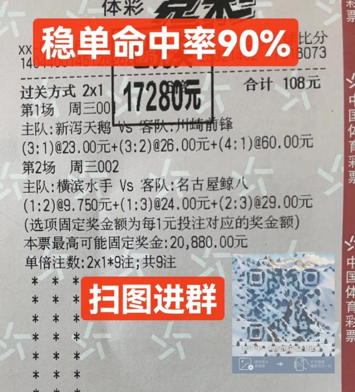 塞尔维亚vs瑞士竞彩(2018世界杯塞尔维亚vs瑞士) 第1张 塞尔维亚vs瑞士竞彩(2018世界杯塞尔维亚vs瑞士) 第1张