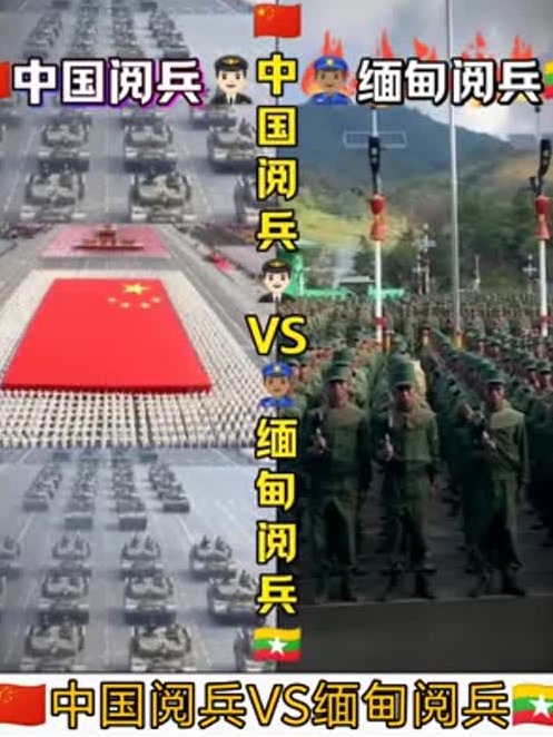 中国vs缅甸录像(中国vs缅甸录像直播)  第1张