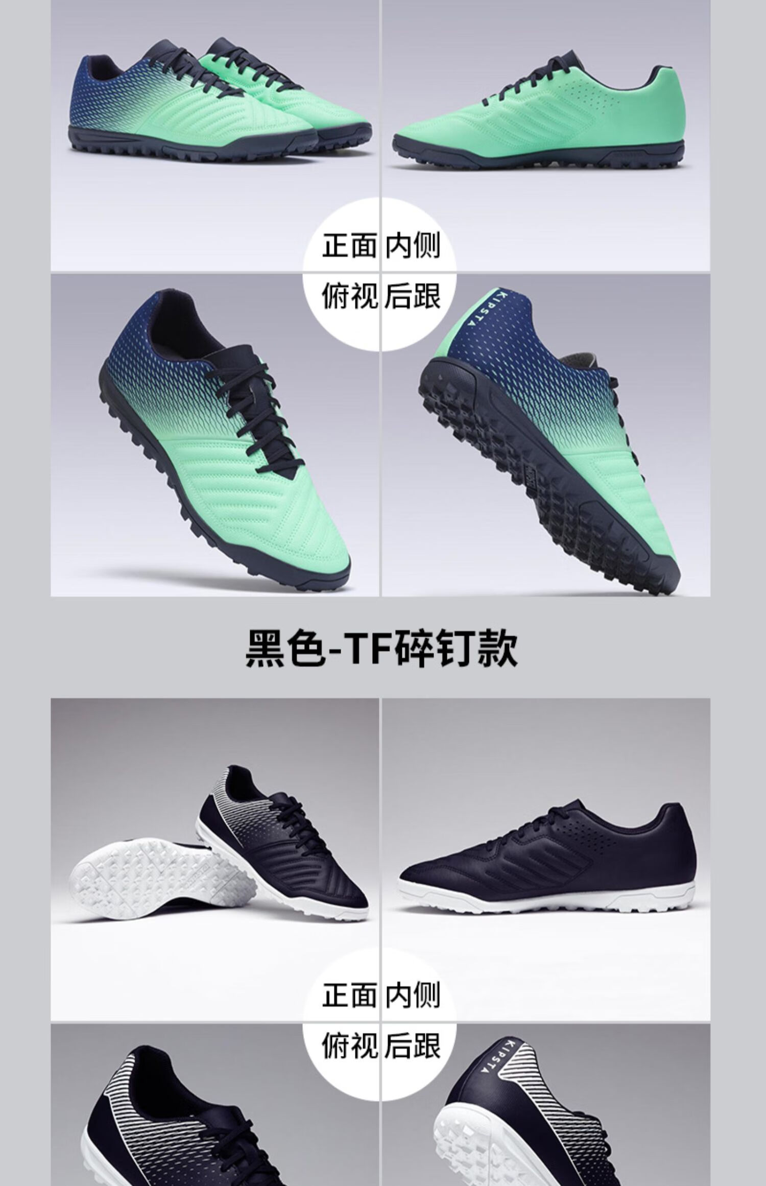 足球鞋鞋底材质(足球鞋什么底子好) 第2张 足球鞋鞋底材质(足球鞋什么底子好) 第2张