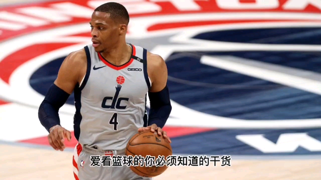 奇才vs猛龙哪里看(2021年5月7日奇才vs猛龙) 第1张 奇才vs猛龙哪里看(2021年5月7日奇才vs猛龙) 第1张