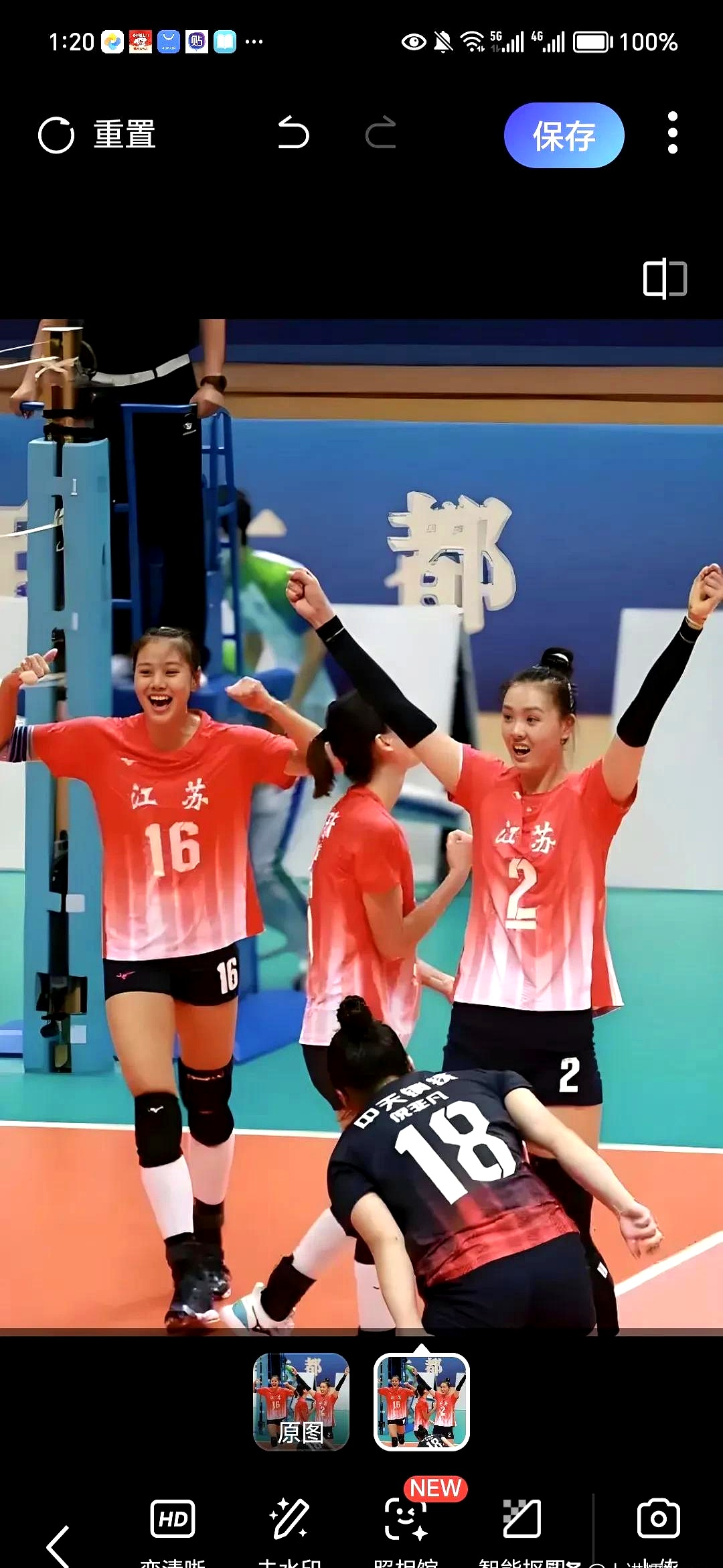 女排联赛江苏vs山东(2021江苏女排对山东女排直播)  第1张