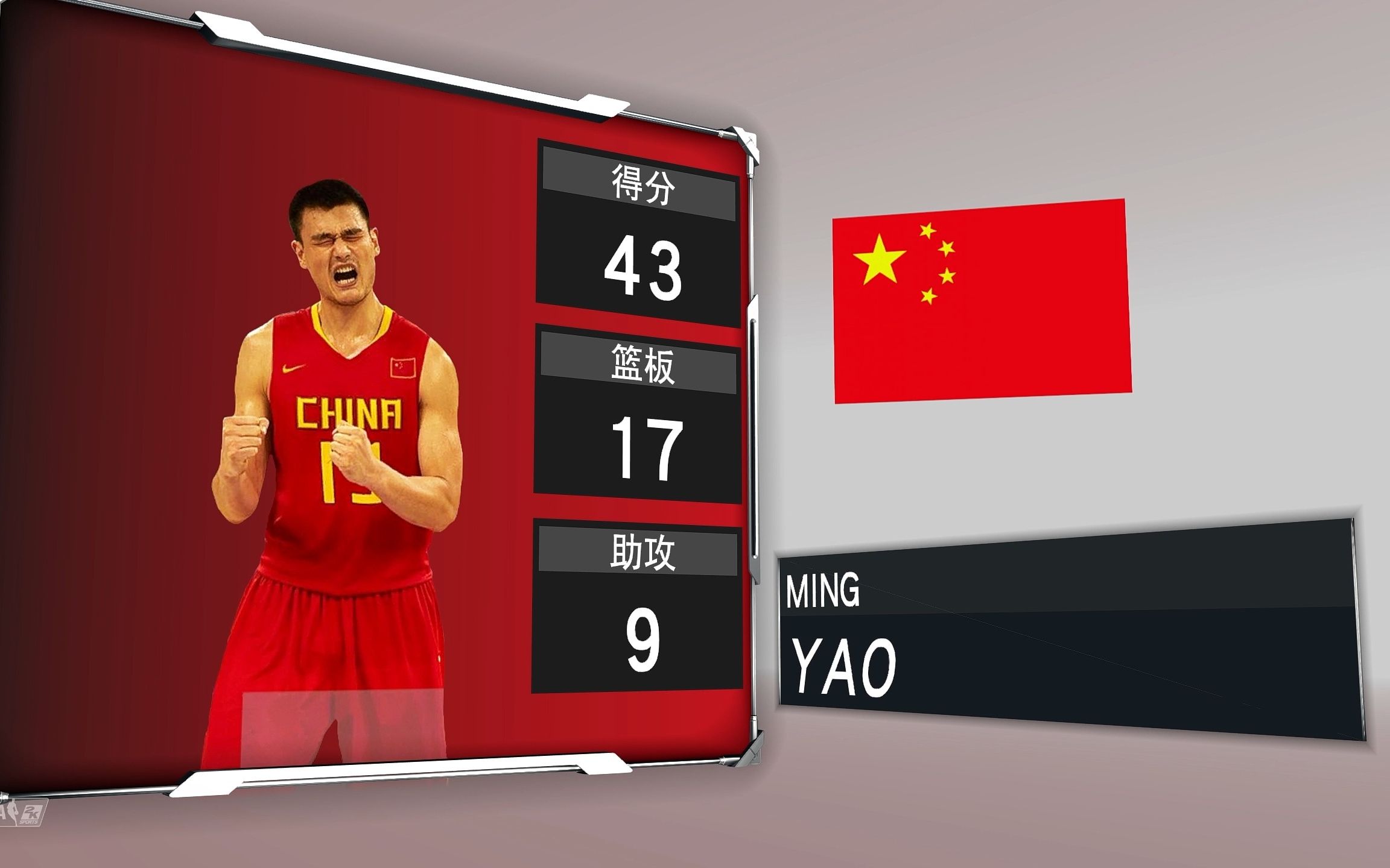 姚明vs韩国(姚明对韩国的比赛录像) 第1张 姚明vs韩国(姚明对韩国的比赛录像) 第1张