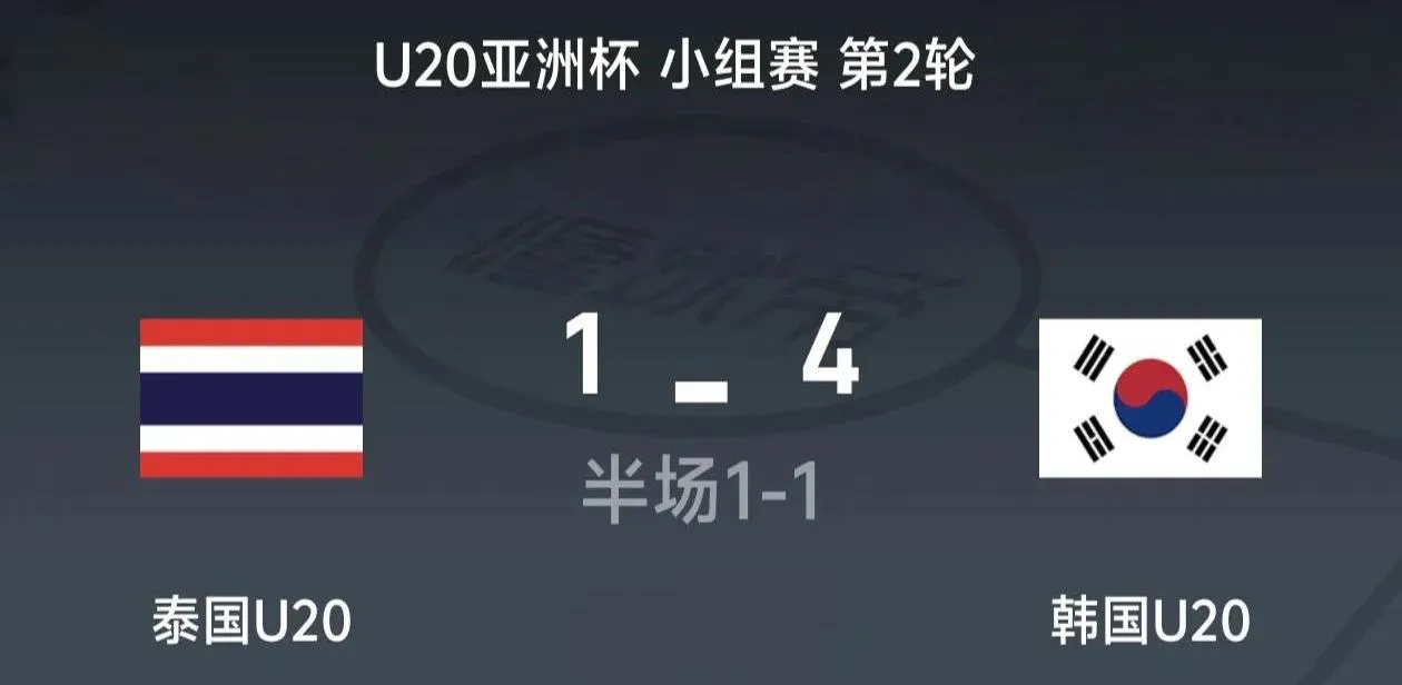 韩国vs叙利亚结果(韩国vs叙利亚比赛场地)  第2张