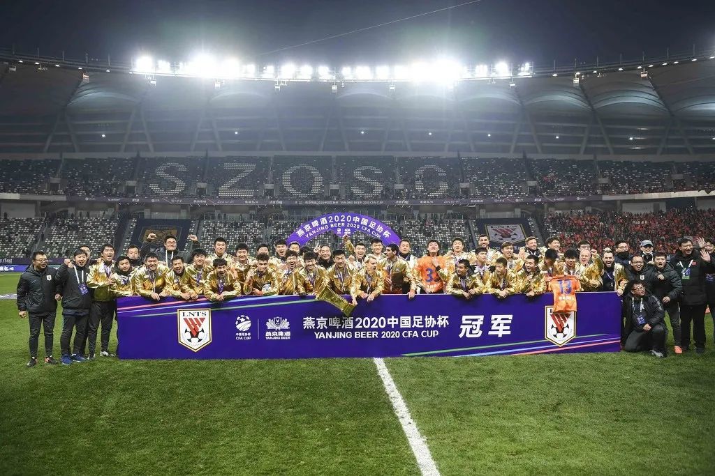 山东鲁能vs北京国安足协杯(山东鲁能北京国安足协杯点球大战)  第2张
