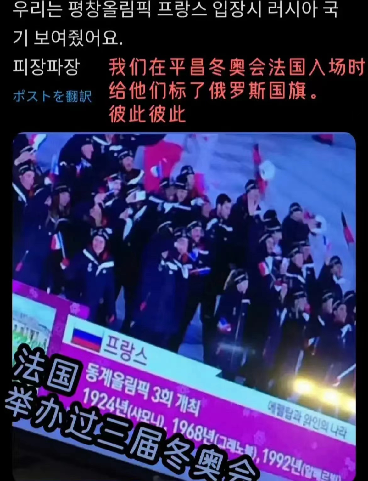 韩国vs法国(韩国vs法国综合实力对比) 第1张 韩国vs法国(韩国vs法国综合实力对比) 第1张