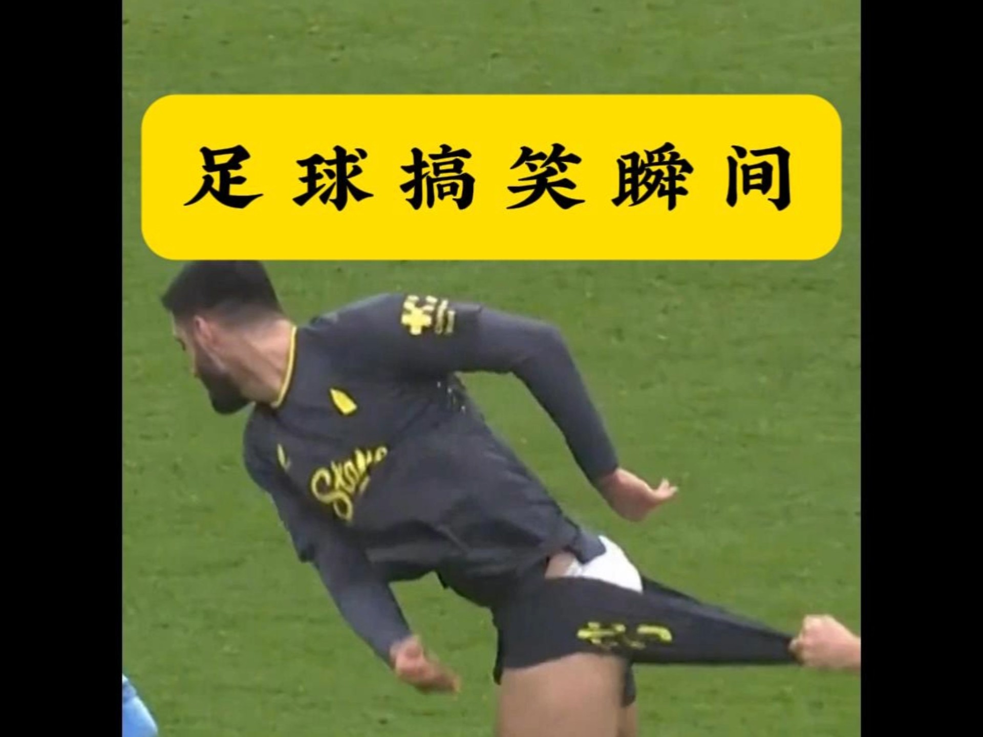 解说足球搞笑视频(解说足球搞笑视频合集) 第1张 解说足球搞笑视频(解说足球搞笑视频合集) 第1张