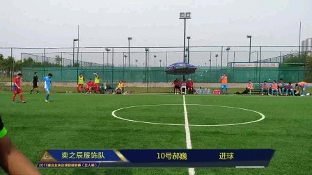 包含建业足球2017赛程的词条 第1张 包含建业足球2017赛程的词条 第1张