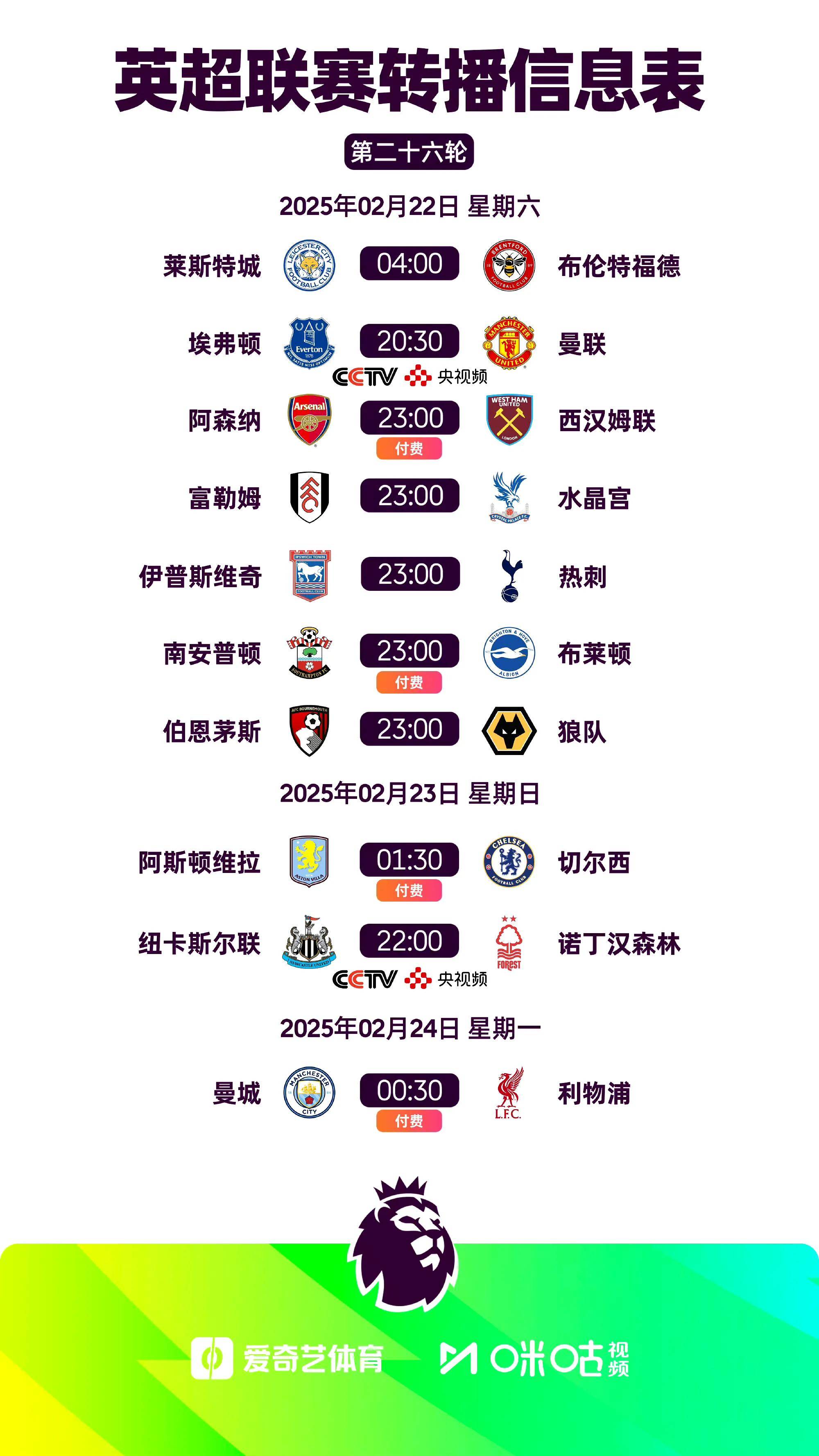 英格兰vs中国5.26(英格兰vs中国经济实力对比)  第2张