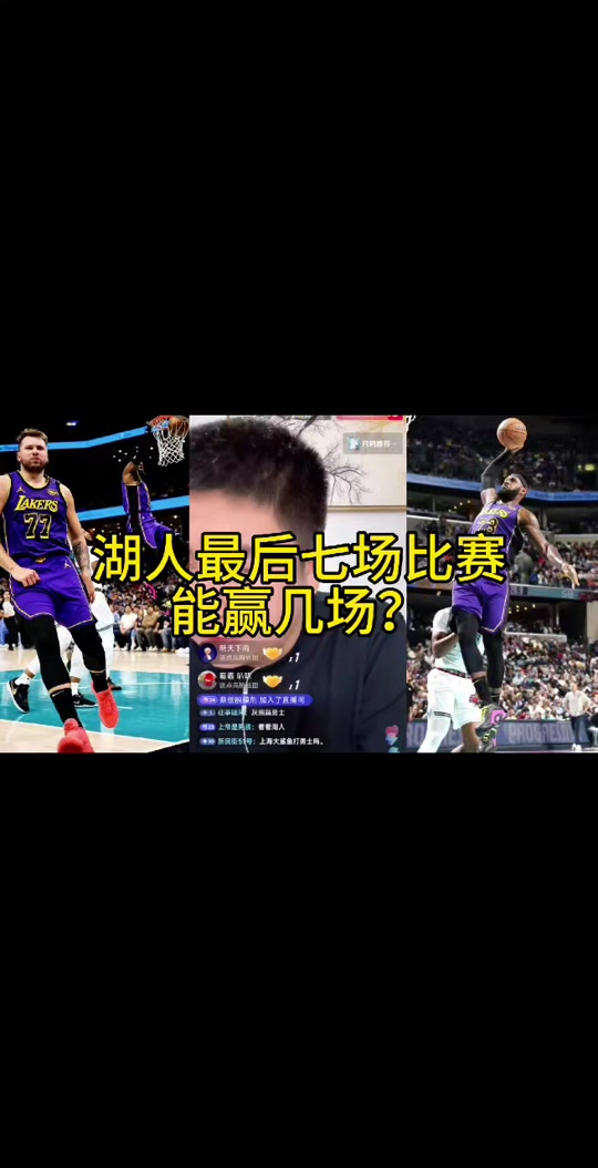 09火箭vs湖人(09火箭vs湖人第六场ccTV) 第2张 09火箭vs湖人(09火箭vs湖人第六场ccTV) 第2张