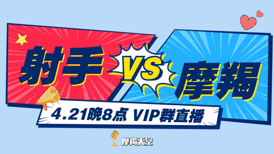 天空vs狂热直播(wnba天空vs狂热) 第1张 天空vs狂热直播(wnba天空vs狂热) 第1张