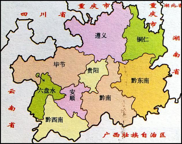 湖南vs贵州(湖南和贵州哪个好)  第2张