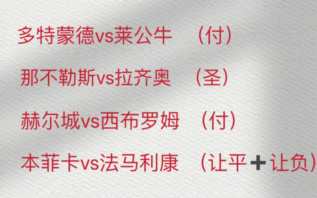 多特蒙德vs拉齐奥分数(多特蒙德对拉齐奥历史记录) 第2张 多特蒙德vs拉齐奥分数(多特蒙德对拉齐奥历史记录) 第2张