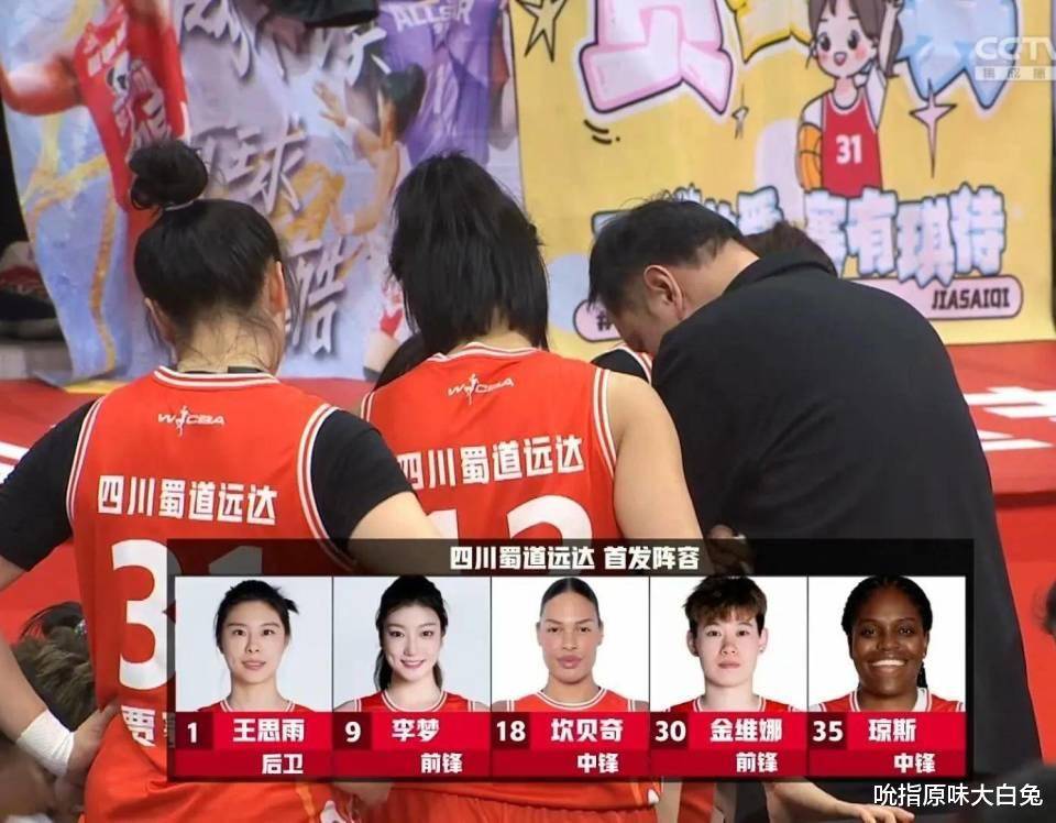 山西女篮vs辽宁直播(山西女篮vs辽宁直播视频)  第1张