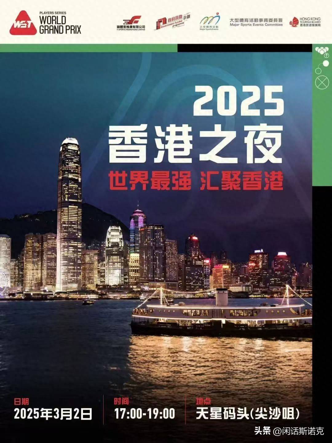 关于中国vs香港时间的信息 第2张 关于中国vs香港时间的信息 第2张