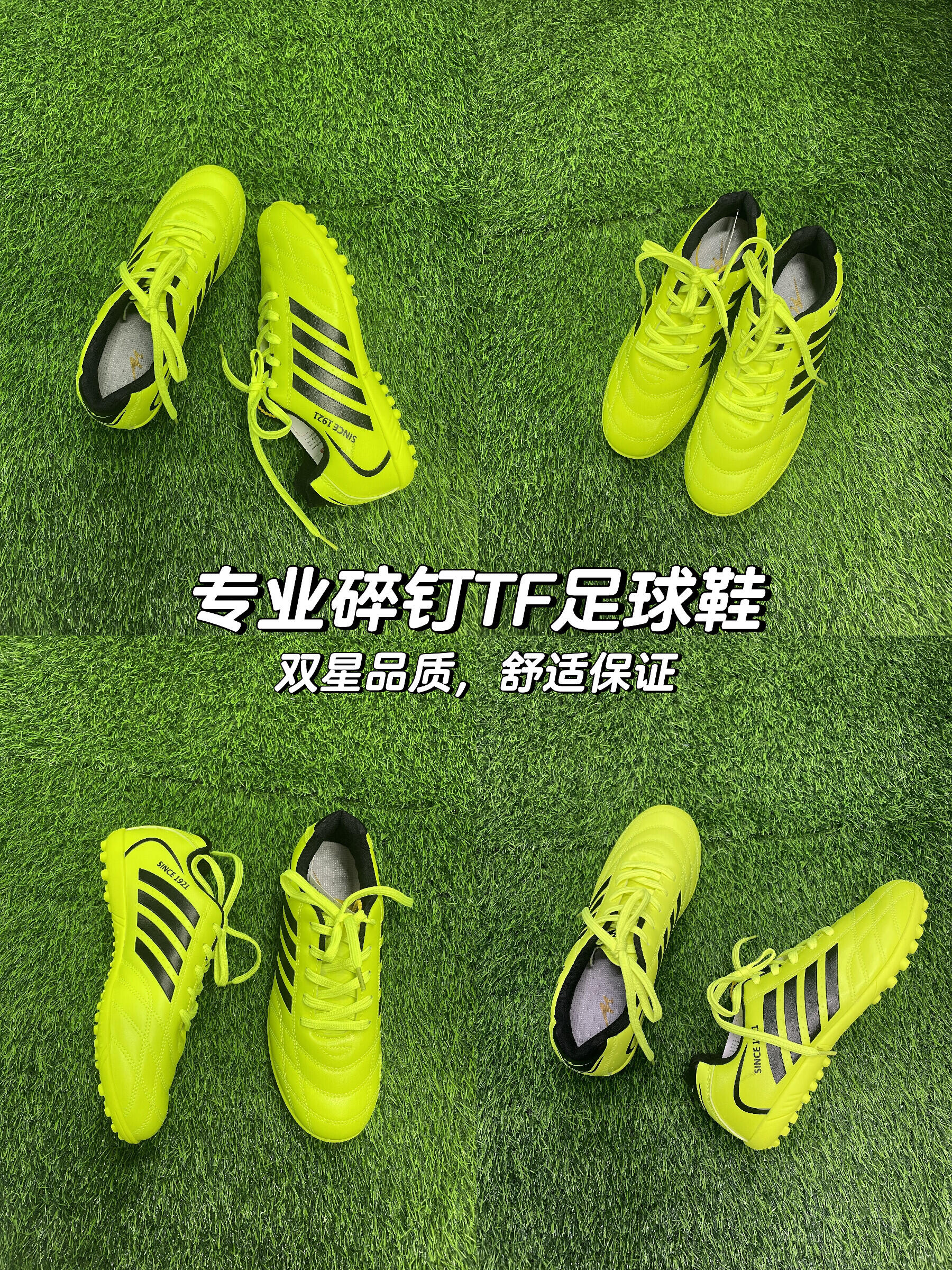 国产足球鞋牌子(国产足球鞋品牌排行榜前十名) 第1张 国产足球鞋牌子(国产足球鞋品牌排行榜前十名) 第1张