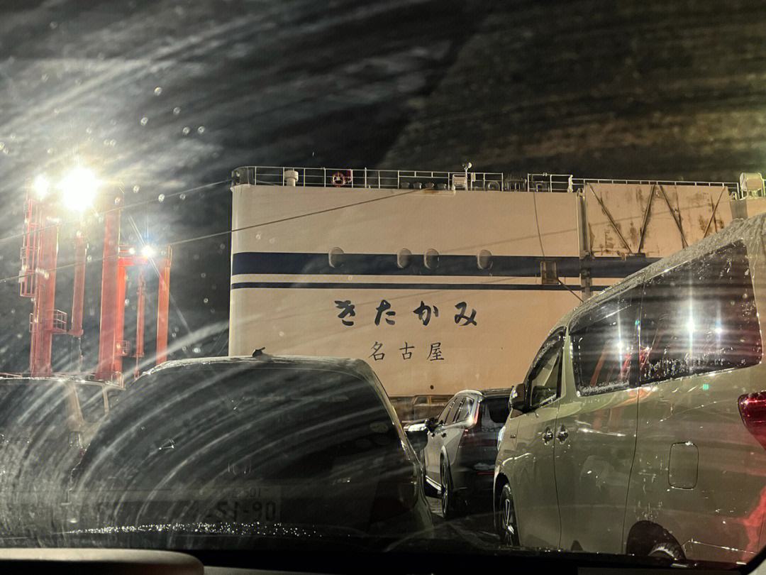仙台维加vs札幌(仙台维加对札幌冈萨直播)  第1张