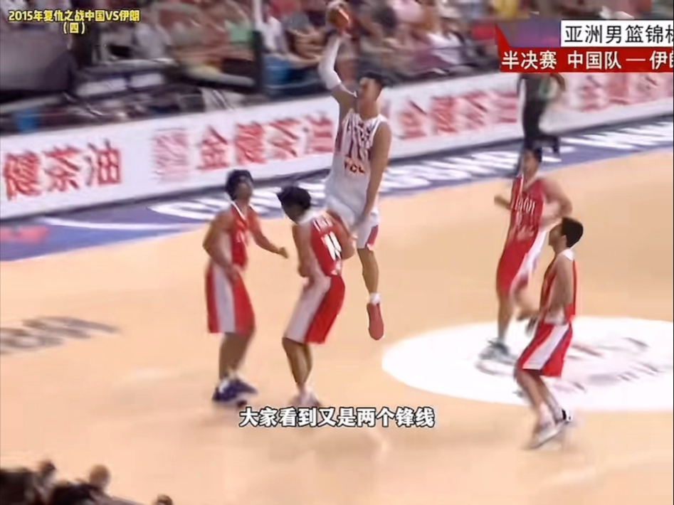 亚洲男篮中国vs伊朗(亚洲男篮中国vs伊朗比分)  第1张