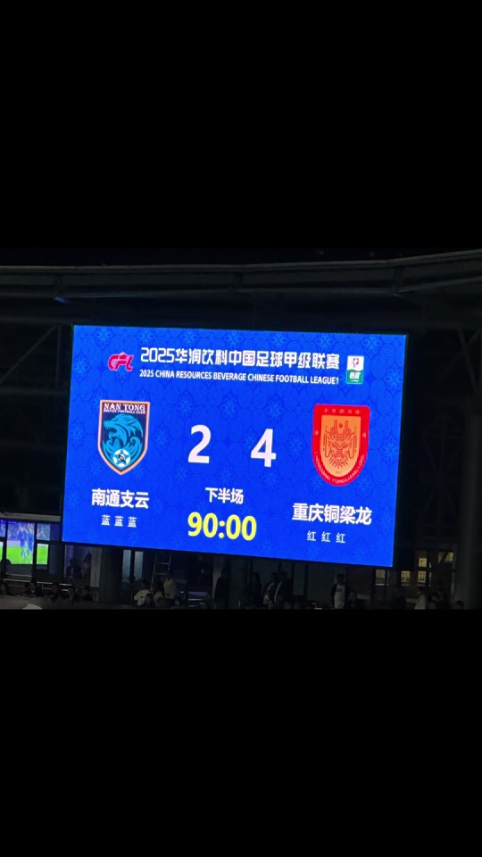 VS南通的简单介绍  第1张