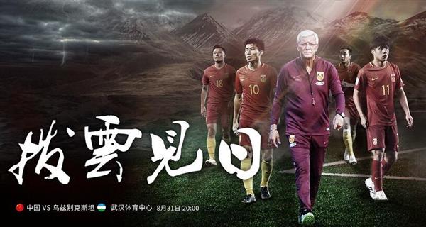 加拿大vs乌兹别克(加拿大vs大不列颠比分预测)  第1张