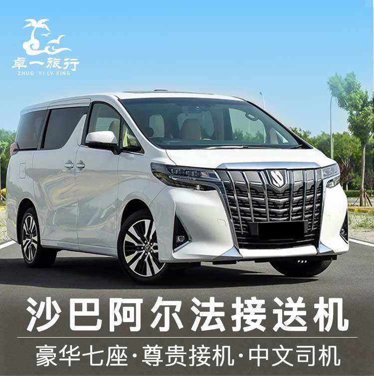 沙巴vs-30(沙巴克传奇手游官网下载)  第1张