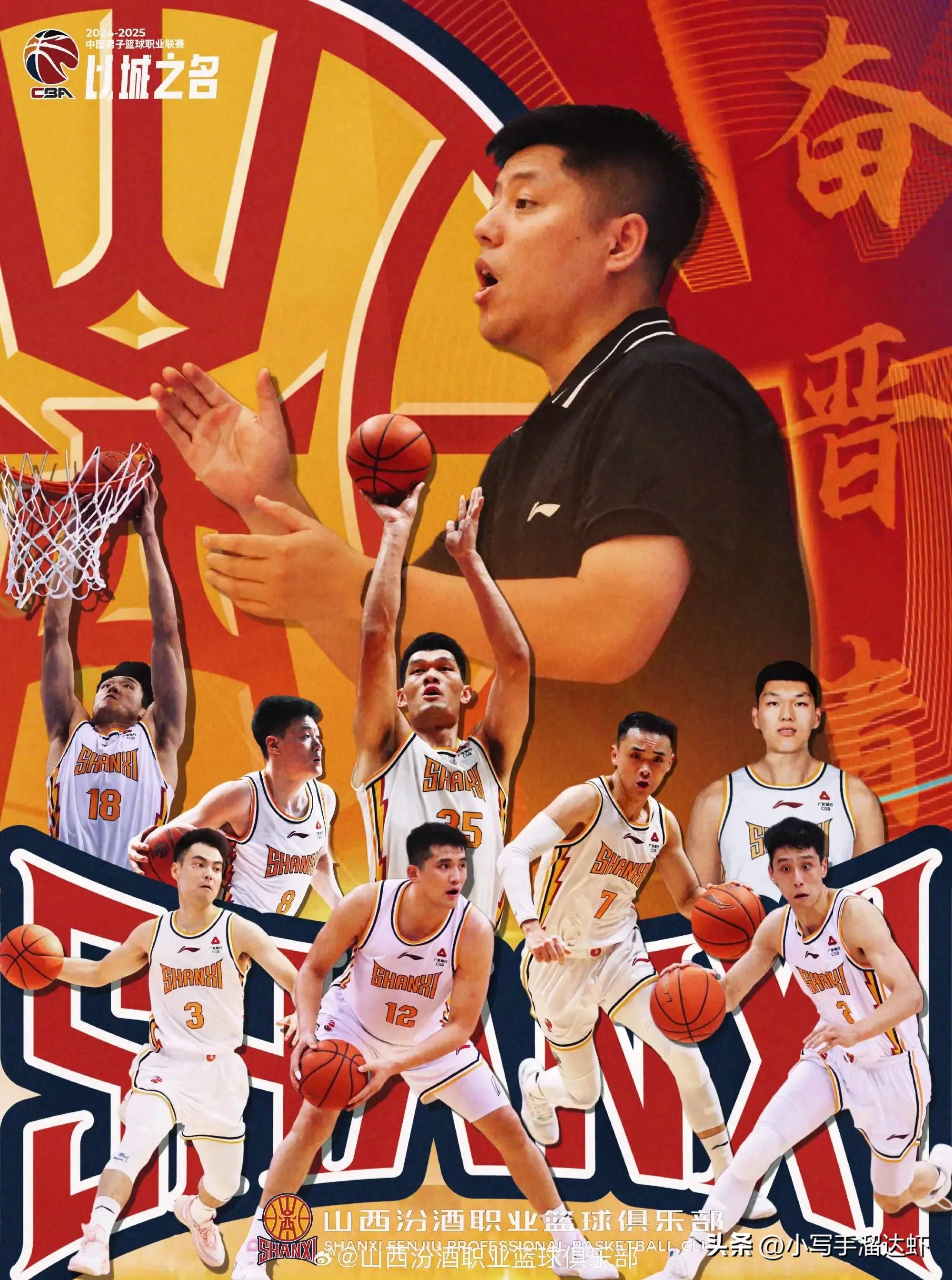 季前赛山西vs辽宁(2021山西vs辽宁直播,01月07日cba山西vs辽宁视频直播) 第2张 季前赛山西vs辽宁(2021山西vs辽宁直播,01月07日cba山西vs辽宁视频直播) 第2张