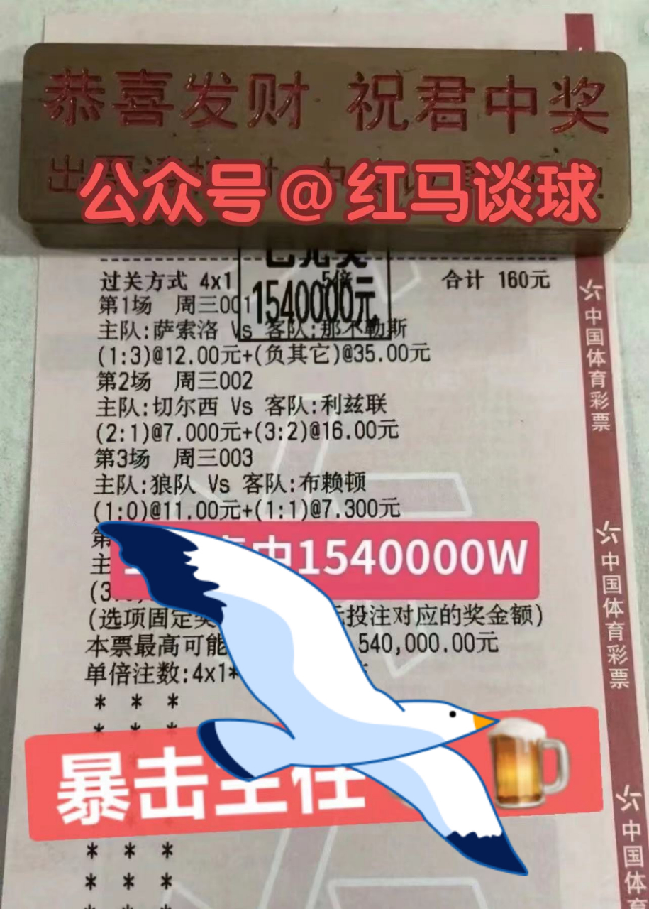 珀斯vs悉尼比分(珀斯对布里斯班比分) 第2张 珀斯vs悉尼比分(珀斯对布里斯班比分) 第2张