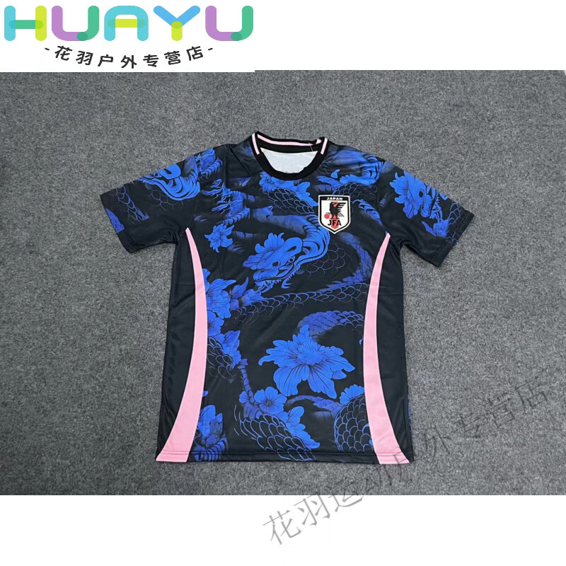德国国家足球队队服(德国国家足球队队服图片)  第2张