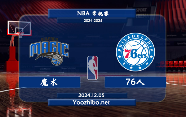 魔术vs骑士直播(魔术vs骑士直播回放4月28日)  第2张