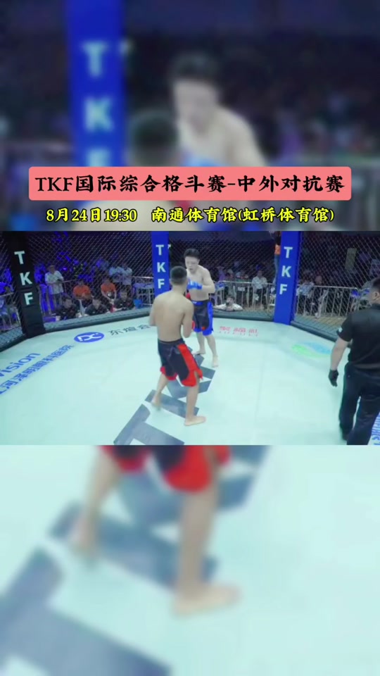 摩洛哥vs乌克兰时间(摩洛哥vs几内亚比赛直播)  第2张