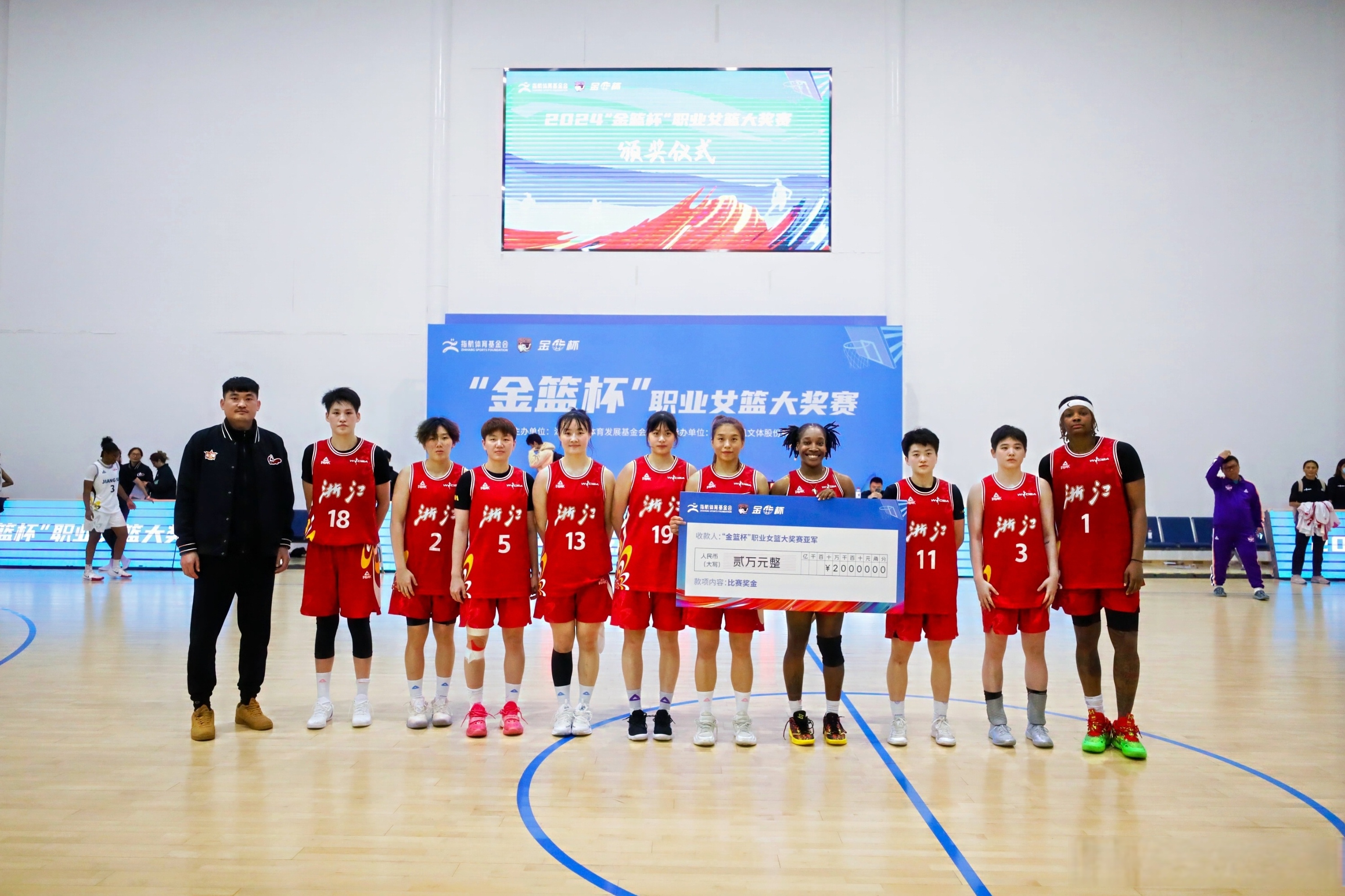 浙江vs新建腾讯体育(2020浙江vs广东直播,11月11日cba浙江vs广东视频直播) 第2张 浙江vs新建腾讯体育(2020浙江vs广东直播,11月11日cba浙江vs广东视频直播) 第2张