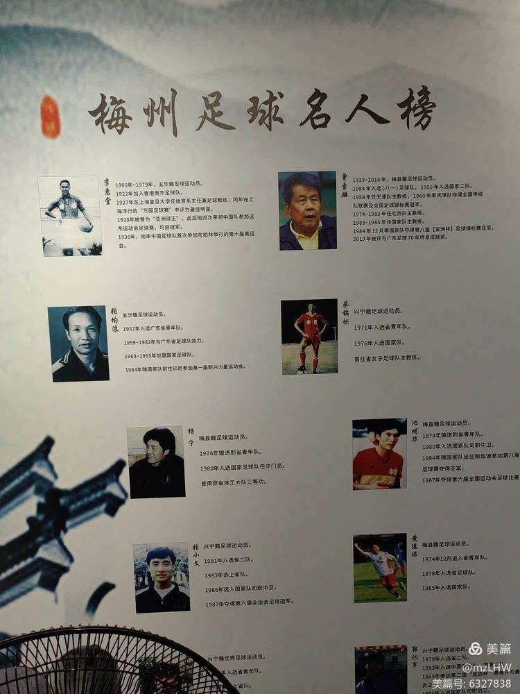 足球之乡精神(中国足球之乡是指) 第1张 足球之乡精神(中国足球之乡是指) 第1张