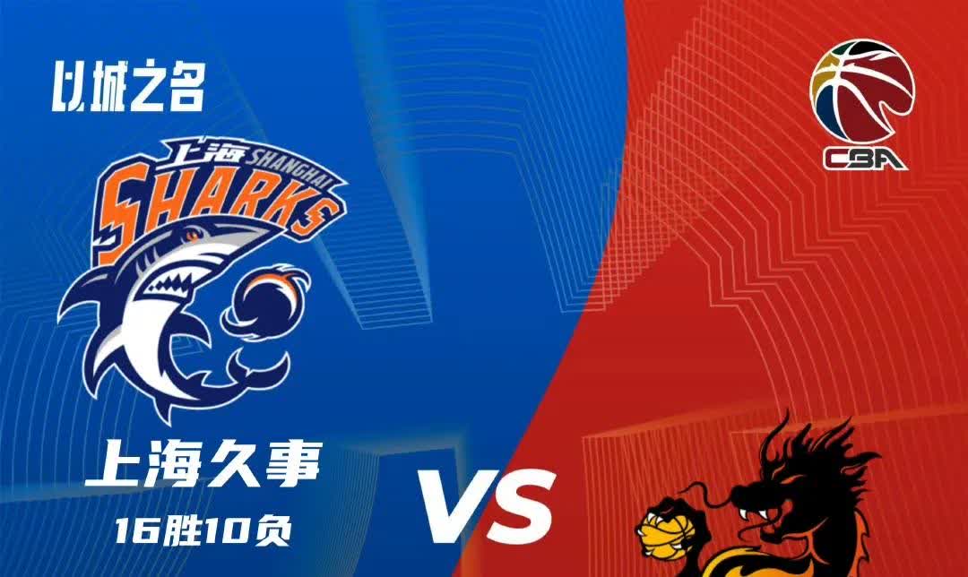 同曦vs新疆数据(cba新疆同曦录像) 第2张 同曦vs新疆数据(cba新疆同曦录像) 第2张
