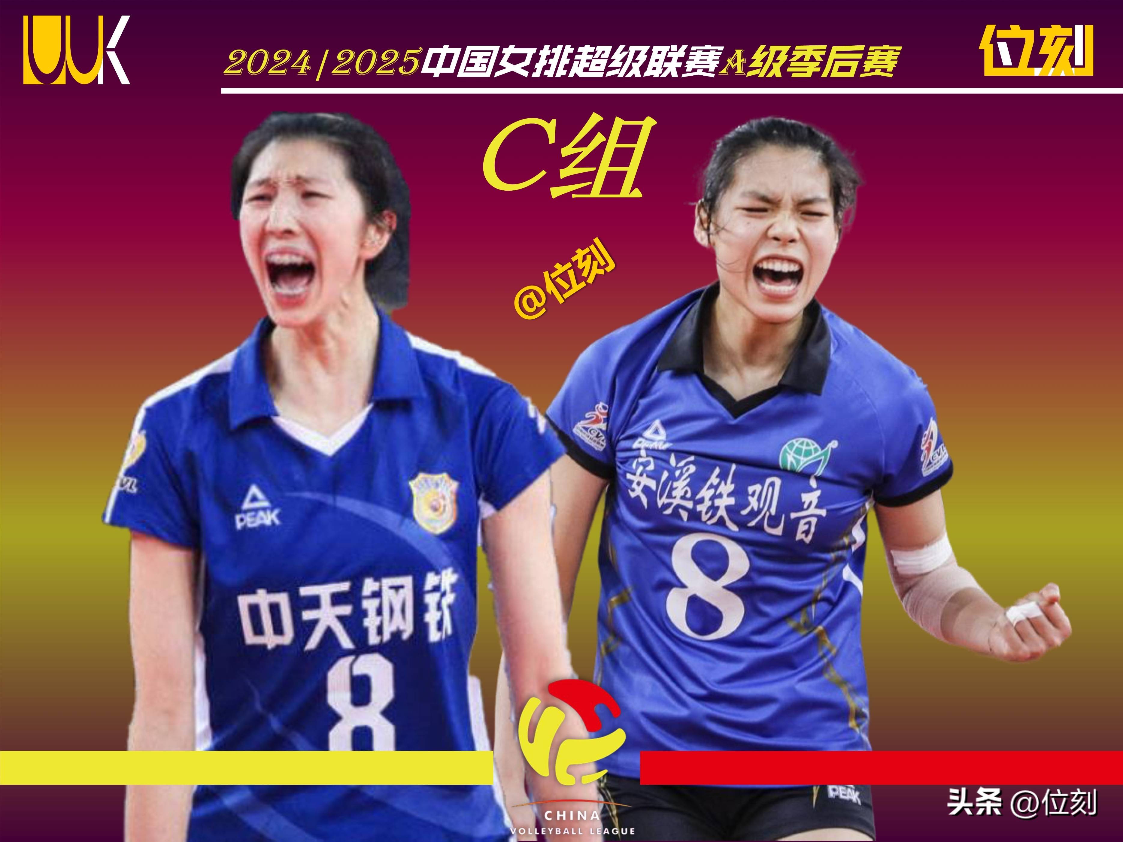 在线直播天津VS江苏(在线直播天津vs江苏对阵) 第2张 在线直播天津VS江苏(在线直播天津vs江苏对阵) 第2张