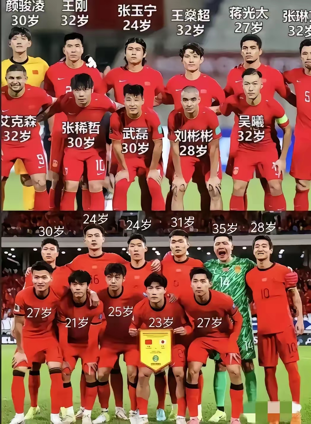 为什么足球没有全明星(为什么足球没有全明星赛呢?) 第1张 为什么足球没有全明星(为什么足球没有全明星赛呢?) 第1张