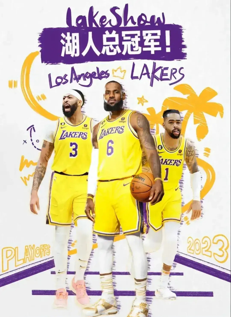 nba总决赛湖人vs热火分析(nba总决赛湖人vs热火g6直播回放) 第2张 nba总决赛湖人vs热火分析(nba总决赛湖人vs热火g6直播回放) 第2张