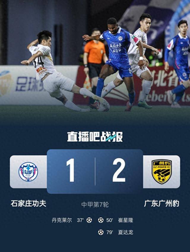 石家庄vs广州(石家庄和广州哪个经济实力强) 第1张 石家庄vs广州(石家庄和广州哪个经济实力强) 第1张