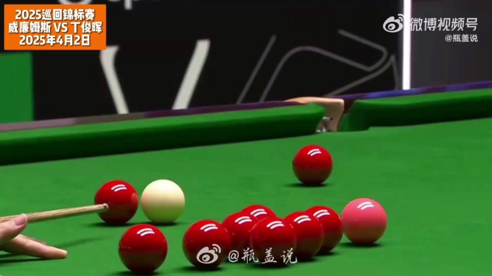 丁俊晖vs马克戴维斯(丁俊晖马克上综艺是哪一期)  第1张