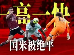 艾维斯vs比兰尼(艾拉维斯vs艾尔切)  第1张