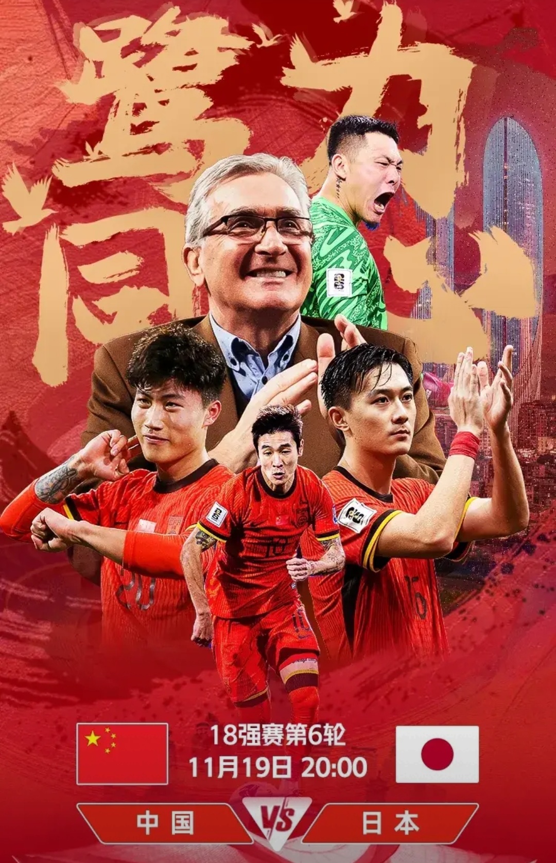排球印尼VS沙特(排球印尼vs沙特比分预测) 第1张 排球印尼VS沙特(排球印尼vs沙特比分预测) 第1张