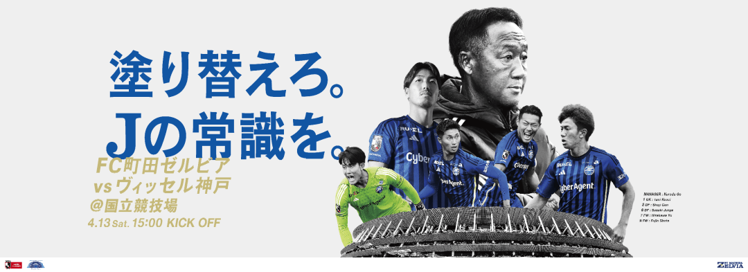爱媛vs町田泽维(爱媛fc对秋田闪电预测) 第2张 爱媛vs町田泽维(爱媛fc对秋田闪电预测) 第2张