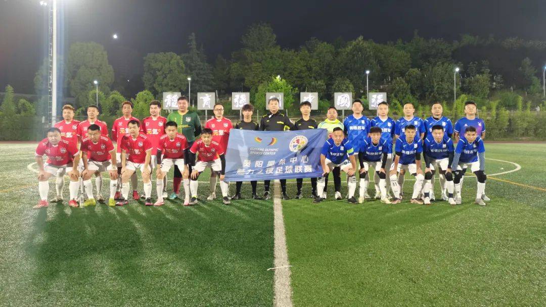 足球11人制联赛(20202021版11人制足球竞赛规则) 第1张 足球11人制联赛(20202021版11人制足球竞赛规则) 第1张