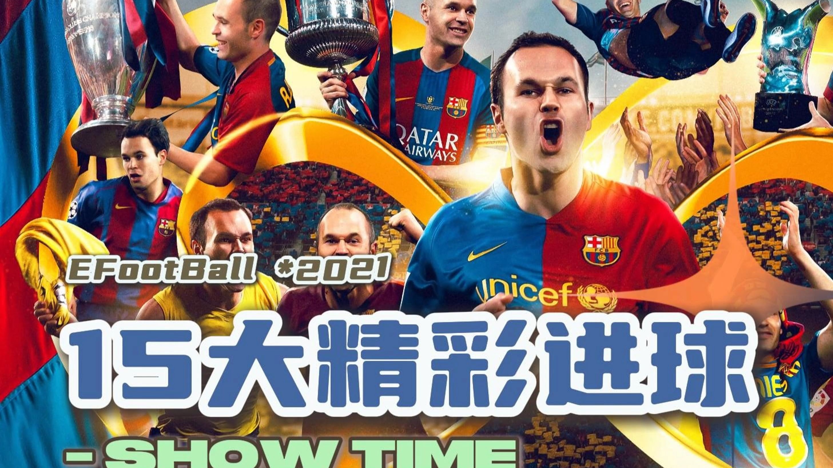 实足球(实况足球官网) 第2张 实足球(实况足球官网) 第2张