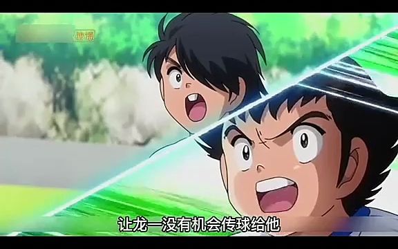 足球小将若林(足球小将若林源三)  第2张