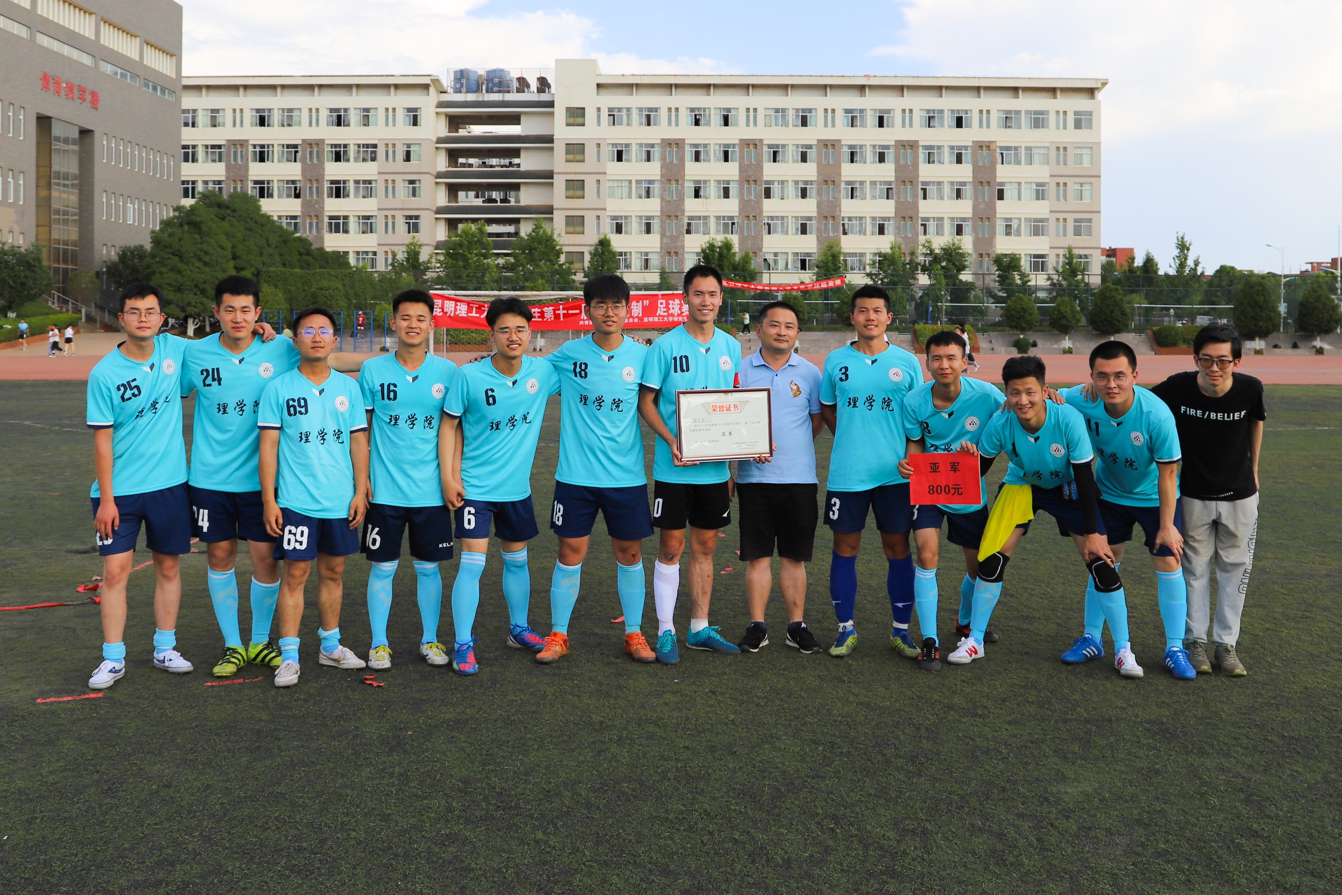 大学生足球队(大学生足球队能踢过国家队吗)  第2张
