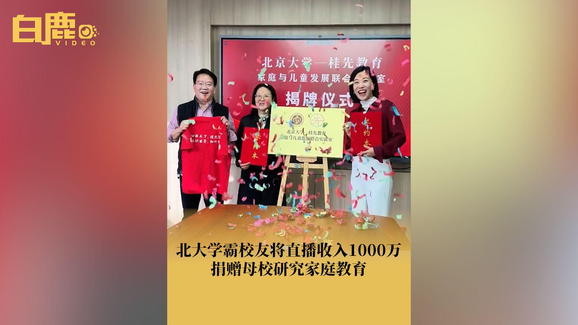 北大vs华侨直播(cuba华大对北大) 第2张 北大vs华侨直播(cuba华大对北大) 第2张