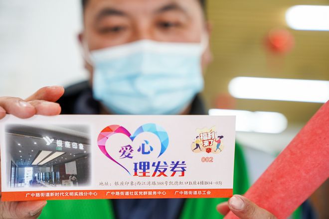 虹口足球场票务中心(虹口足球场票务中心网) 第1张 虹口足球场票务中心(虹口足球场票务中心网) 第1张