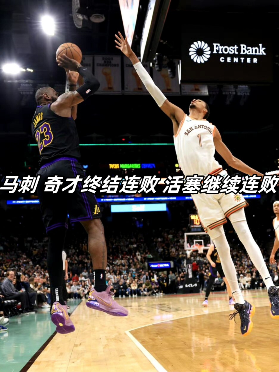 马刺vs奇才实录(马刺146143奇才) 第2张 马刺vs奇才实录(马刺146143奇才) 第2张
