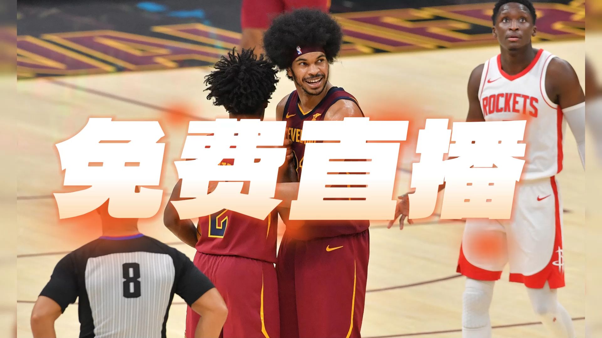 勇士vs火箭直播(勇士vs火箭比分)  第2张